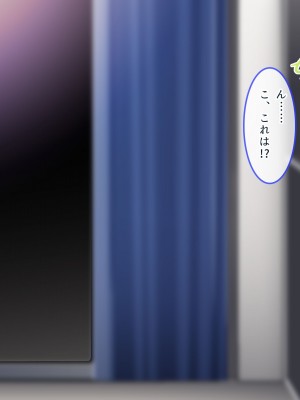 [ぽるちーに] JK風俗ご奉仕学園の中出し孕ませ実習!! 学校指定の制服は即パコできる変態仕様のエロコスです_0003