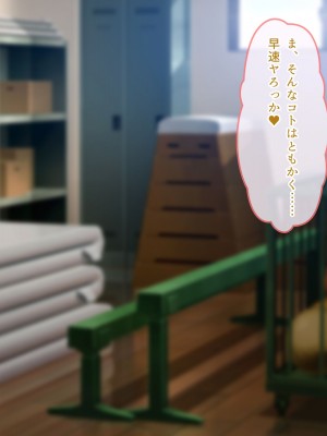 [ぽるちーに] JK風俗ご奉仕学園の中出し孕ませ実習!! 学校指定の制服は即パコできる変態仕様のエロコスです_0026