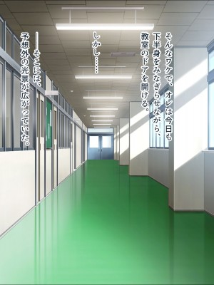 [ぽるちーに] JK風俗ご奉仕学園の中出し孕ませ実習!! 学校指定の制服は即パコできる変態仕様のエロコスです_0112