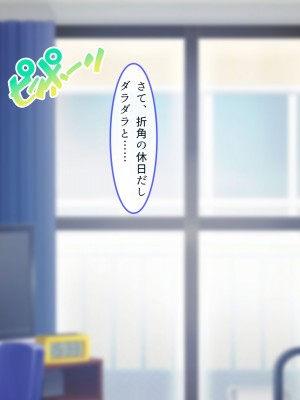 [ぽるちーに] JK風俗ご奉仕学園の中出し孕ませ実習!! 学校指定の制服は即パコできる変態仕様のエロコスです_0282