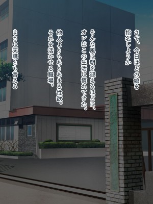 [ぽるちーに] JK風俗ご奉仕学園の中出し孕ませ実習!! 学校指定の制服は即パコできる変態仕様のエロコスです_0184