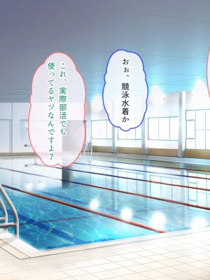 [ぽるちーに] JK風俗ご奉仕学園の中出し孕ませ実習!! 学校指定の制服は即パコできる変態仕様のエロコスです_0504