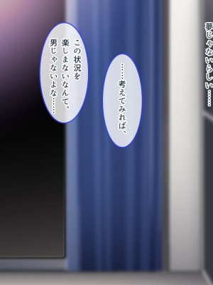 [ぽるちーに] JK風俗ご奉仕学園の中出し孕ませ実習!! 学校指定の制服は即パコできる変態仕様のエロコスです_0082
