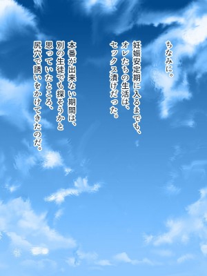[ぽるちーに] JK風俗ご奉仕学園の中出し孕ませ実習!! 学校指定の制服は即パコできる変態仕様のエロコスです_0503