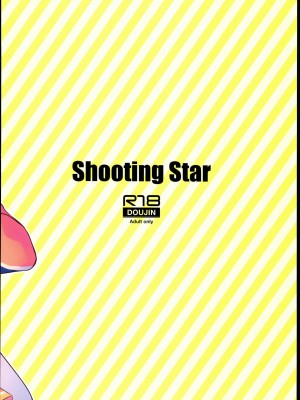 (C96) [9z (桜庭たいよー)] Shooting Star (アイドルマスター シンデレラガールズ)_22