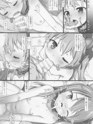 (COMIC1☆22) [てすた厨房 (てすた)] なかだしぷにっこタイム!GN (ガールズ&パンツァー、イジらないで、長瀞さん)_09