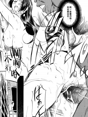 [武装女神 (神無月かんな)] 武装女神アーカイブスシリーズ1 「PIECE OF GIRL's ～ハンコック編～」 (ワンピース) [不咕鸟汉化组]_29