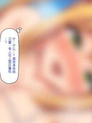 [一億万軒茶屋] 一人旅のつもりがヒッチハイカーを乗せたらエロエロな旅に!![中国翻訳]_068