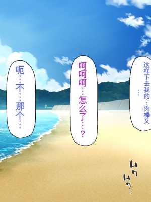 [一億万軒茶屋] 一人旅のつもりがヒッチハイカーを乗せたらエロエロな旅に!![中国翻訳]_149