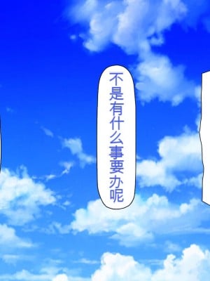 [一億万軒茶屋] 一人旅のつもりがヒッチハイカーを乗せたらエロエロな旅に!![中国翻訳]_040