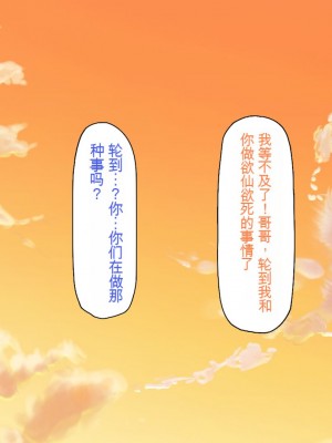 [一億万軒茶屋] 一人旅のつもりがヒッチハイカーを乗せたらエロエロな旅に!![中国翻訳]_193
