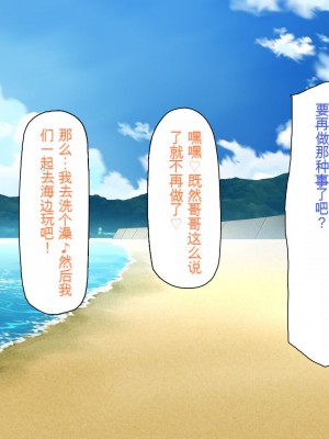 [一億万軒茶屋] 一人旅のつもりがヒッチハイカーを乗せたらエロエロな旅に!![中国翻訳]_094