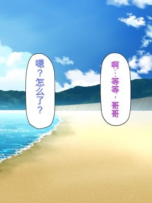 [一億万軒茶屋] 一人旅のつもりがヒッチハイカーを乗せたらエロエロな旅に!![中国翻訳]_043