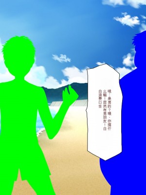 [一億万軒茶屋] 一人旅のつもりがヒッチハイカーを乗せたらエロエロな旅に!![中国翻訳]_146