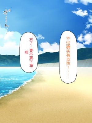 [一億万軒茶屋] 一人旅のつもりがヒッチハイカーを乗せたらエロエロな旅に!![中国翻訳]_042