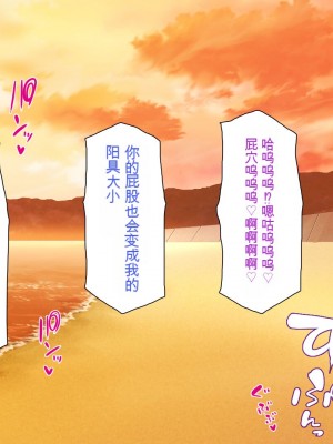 [一億万軒茶屋] 一人旅のつもりがヒッチハイカーを乗せたらエロエロな旅に!![中国翻訳]_272