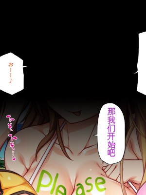 [一億万軒茶屋] 一人旅のつもりがヒッチハイカーを乗せたらエロエロな旅に!![中国翻訳]_003