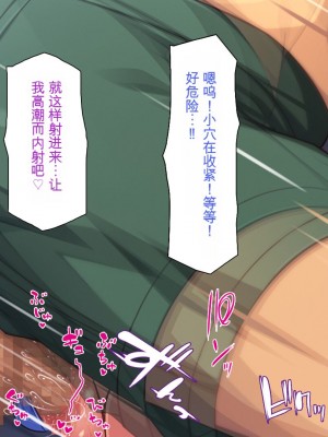 [一億万軒茶屋] 一人旅のつもりがヒッチハイカーを乗せたらエロエロな旅に!![中国翻訳]_061