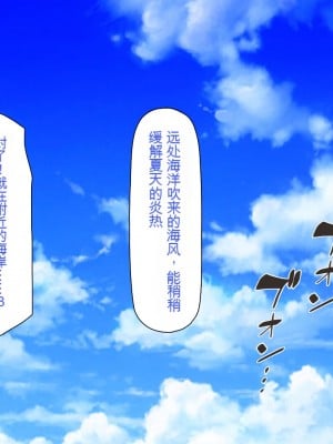 [一億万軒茶屋] 一人旅のつもりがヒッチハイカーを乗せたらエロエロな旅に!![中国翻訳]_005