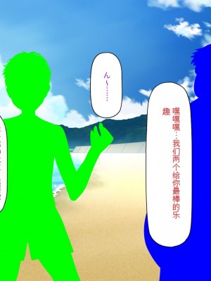 [一億万軒茶屋] 一人旅のつもりがヒッチハイカーを乗せたらエロエロな旅に!![中国翻訳]_144