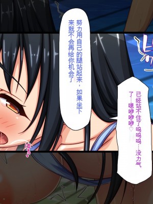 [一億万軒茶屋] 一人旅のつもりがヒッチハイカーを乗せたらエロエロな旅に!![中国翻訳]_185
