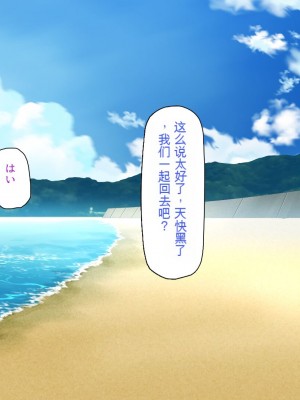 [一億万軒茶屋] 一人旅のつもりがヒッチハイカーを乗せたらエロエロな旅に!![中国翻訳]_147