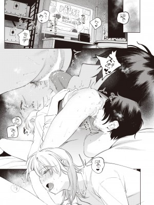 COMIC 快楽天ビースト 2023年7月号 [DL版]_048