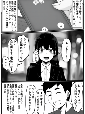 [パスタ屋] 元ヤリ○ン彼女の秘密_02
