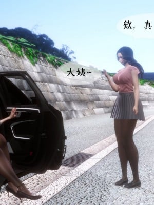 [NTR中毒患者] 我的美腿女友和她的內向表弟 01_0017