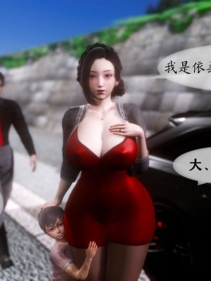 [NTR中毒患者] 我的美腿女友和她的內向表弟 01_0021