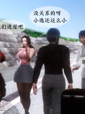 [NTR中毒患者] 我的美腿女友和她的內向表弟 01_0026