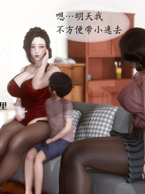 [NTR中毒患者] 我的美腿女友和她的內向表弟 01_0031