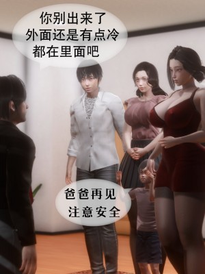 [NTR中毒患者] 我的美腿女友和她的內向表弟 01_0037
