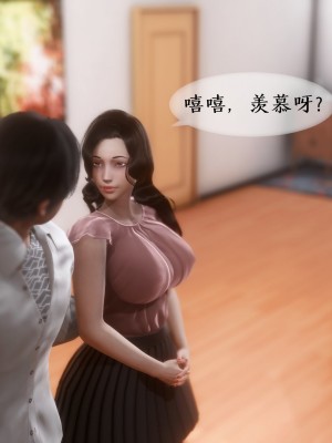 [NTR中毒患者] 我的美腿女友和她的內向表弟 01_0041