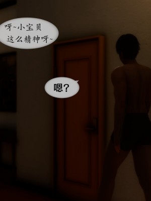 [NTR中毒患者] 我的美腿女友和她的內向表弟 01_0053