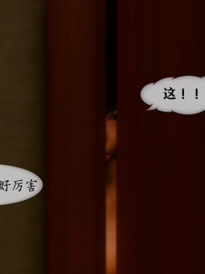 [NTR中毒患者] 我的美腿女友和她的內向表弟 01_0058