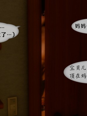 [NTR中毒患者] 我的美腿女友和她的內向表弟 01_0091