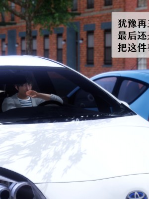 [NTR中毒患者] 我的美腿女友和她的內向表弟 01_0125
