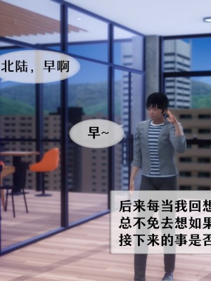 [NTR中毒患者] 我的美腿女友和她的內向表弟 01_0126