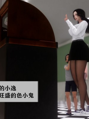 [NTR中毒患者] 我的美腿女友和她的內向表弟 01_0128