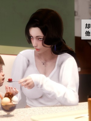 [NTR中毒患者] 我的美腿女友和她的內向表弟 01_0129