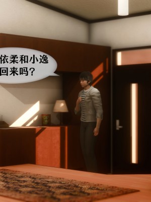 [NTR中毒患者] 我的美腿女友和她的內向表弟 01_0132