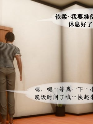 [NTR中毒患者] 我的美腿女友和她的內向表弟 01_0204
