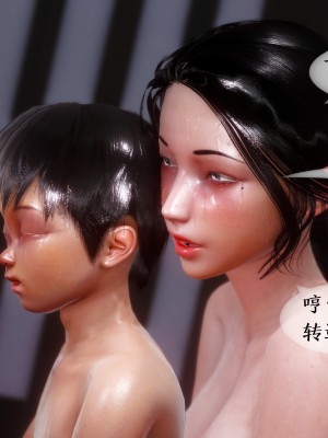 [NTR中毒患者] 我的美腿女友和她的內向表弟 01_0236