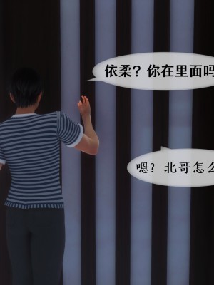 [NTR中毒患者] 我的美腿女友和她的內向表弟 01_0277