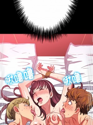 惡女勾勾纏 148-149話_148_02