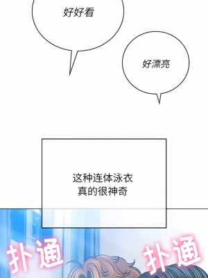 惡女勾勾纏 148-149話_148_05
