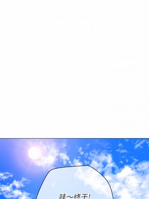 惡女勾勾纏 148-149話_148_06