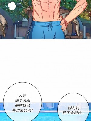 惡女勾勾纏 148-149話_148_07