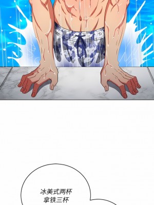 惡女勾勾纏 148-149話_148_08